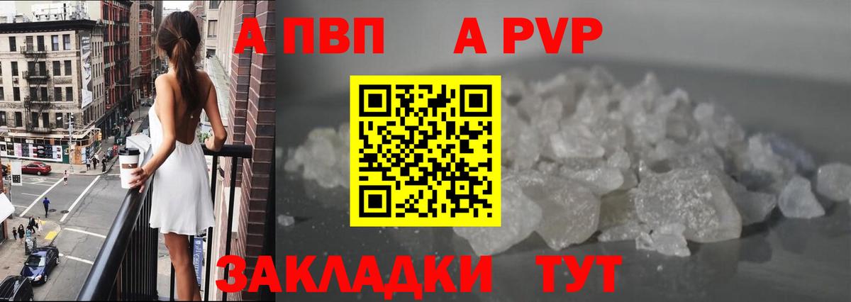 АМФЕТАМИН Дивногорск