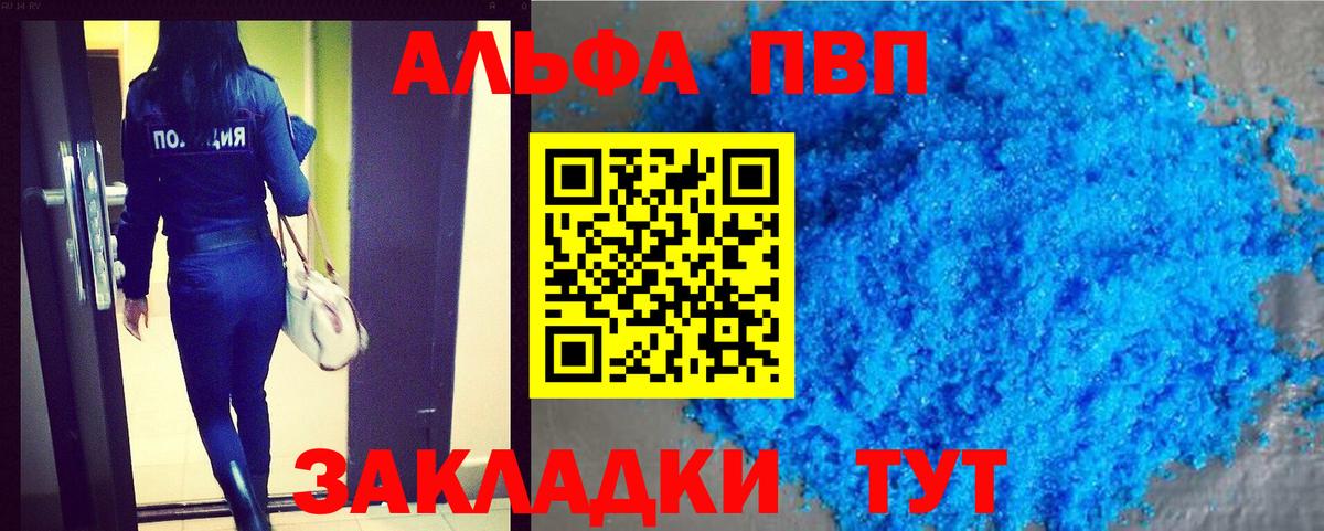 А ПВП СК  Вход с VPN  A PVP СК  Дивногорск 