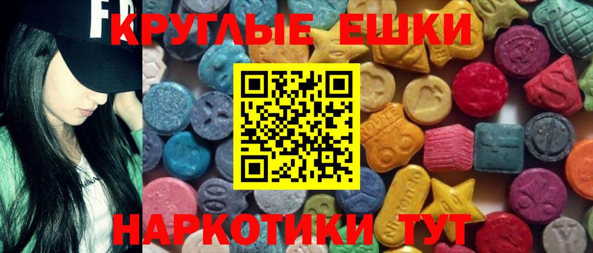 ЭКСТАЗИ Дубай Дивногорск