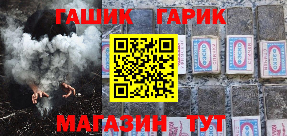 ГАШИШ AMNESIA HAZE Дивногорск
