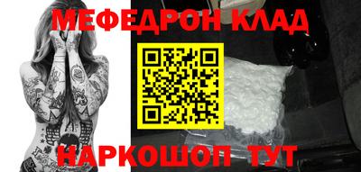 ешки Ливны