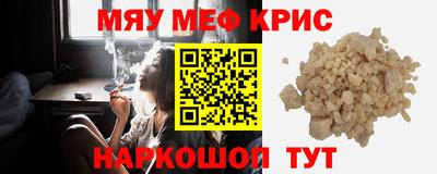 MDMA Ликино-Дулёво