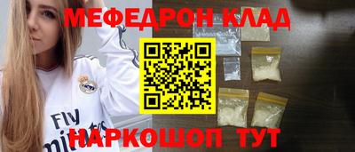 MDMA Ликино-Дулёво