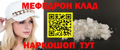 COCAINE Лесосибирск