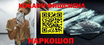 ешки Ливны
