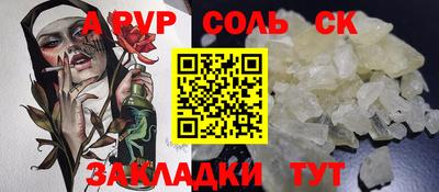ешки Ливны