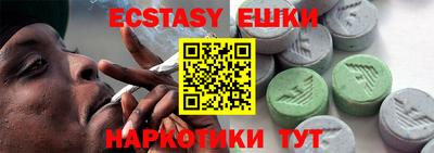 ешки Ливны