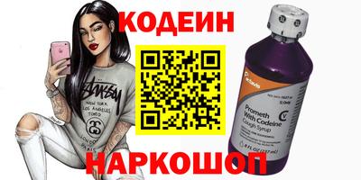 COCAINE Лесосибирск