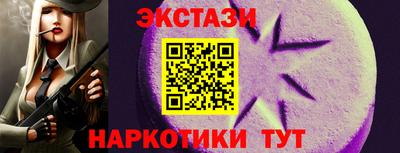 MDMA Ликино-Дулёво