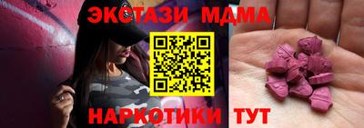 MDMA Ликино-Дулёво