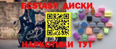 ешки Ливны