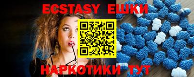 ешки Ливны