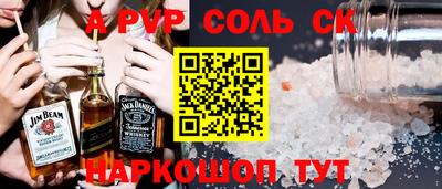 COCAINE Лесосибирск