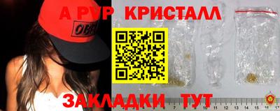 COCAINE Лесосибирск