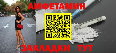 COCAINE Лесосибирск
