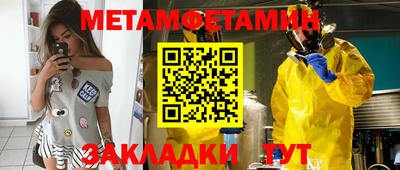 COCAINE Лесосибирск
