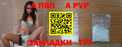 ешки Ливны