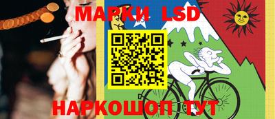 ешки Ливны
