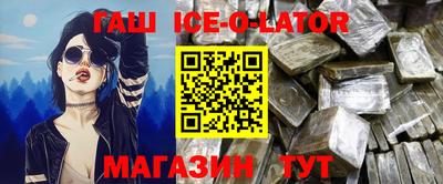 ешки Ливны