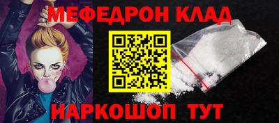 ешки Ливны