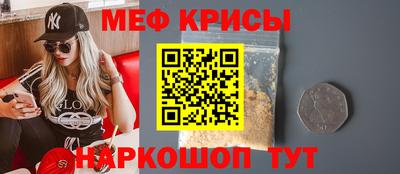 ешки Ливны