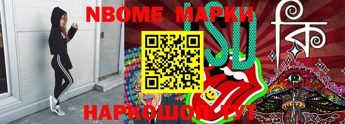 МАРИХУАНА  А ПВП СК кристаллы  Вход с VPN  Меф   Гашиш  Дивногорск  КОКАИН 