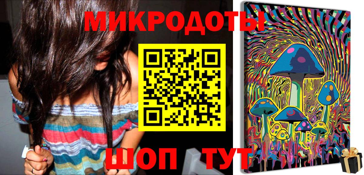 Дивногорск  Псилоцибиновые грибы MAGIC MUSHROOMS  наркотики  Псилоцибиновые грибы мухоморы  Вход с VPN 