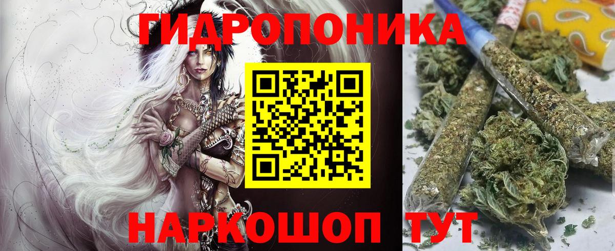 МАРИХУАНА LSD WEED  МАРИХУАНА семена  Дивногорск  Вход с VPN 